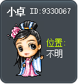小卓 Tooltip