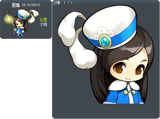 尤莉亞 Tooltip