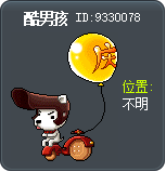 酷男孩 Tooltip