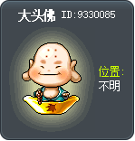 大頭佛 Tooltip