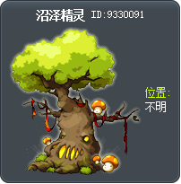 沼泽精灵 Tooltip