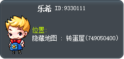 樂希 Tooltip