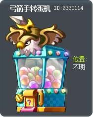 弓箭手轉蛋機 Tooltip