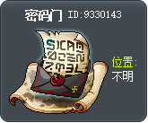 密码门 Tooltip