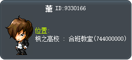 薰 Tooltip