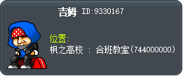 吉姆 Tooltip