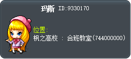 玛斯 Tooltip