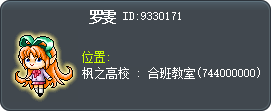 罗雯 Tooltip