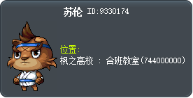 苏伦 Tooltip