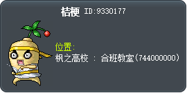 桔梗 Tooltip