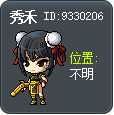 秀禾 Tooltip
