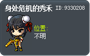 病危的耶願。 Tooltip