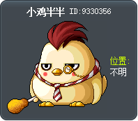 小斑 Tooltip