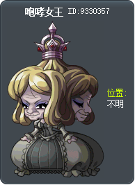 精明皇后 Tooltip