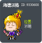 Big Headward Tooltip