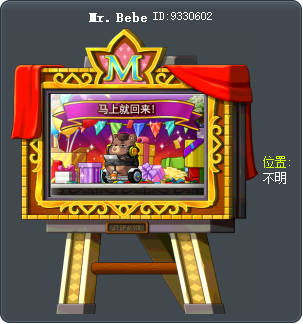 Mr. Bebe LED Tooltip