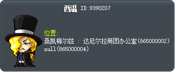 西温 Tooltip