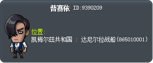 普赛依 Tooltip