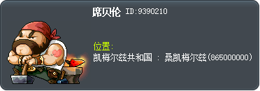 司倍倫 Tooltip