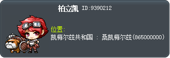 貝力卡 Tooltip
