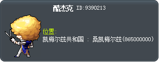 嘻哈 傑克 Tooltip