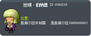 西可 伯納德 Tooltip