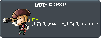 提比司 Tooltip