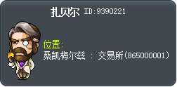 仔北盧 Tooltip