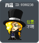 西温 Tooltip