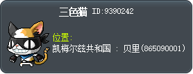 Calico Timcat Tooltip