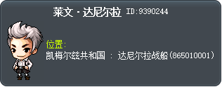 莱文·达尼尔拉 Tooltip