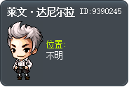 莱文·达尼尔拉 Tooltip