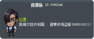 普赛依 Tooltip