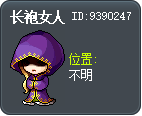 长袍女人 Tooltip