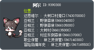 阿尔 Tooltip