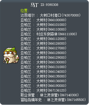 马丁 Tooltip