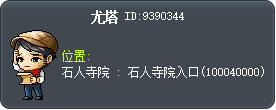 猶塔 Tooltip