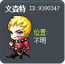 文森特 Tooltip