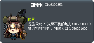 凯奈利 Tooltip