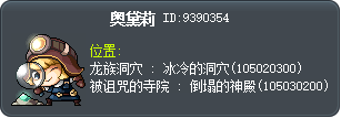 奧黛莉 Tooltip