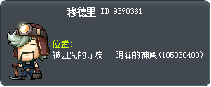 慕黛莉 Tooltip