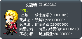 文森 Tooltip