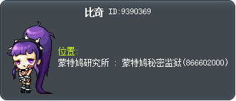 比奇 Tooltip