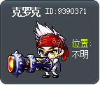 克罗克 Tooltip