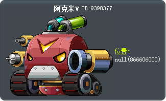 阿克米V Tooltip