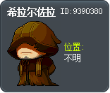 希拉尔佐拉 Tooltip