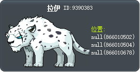 拉伊 Tooltip