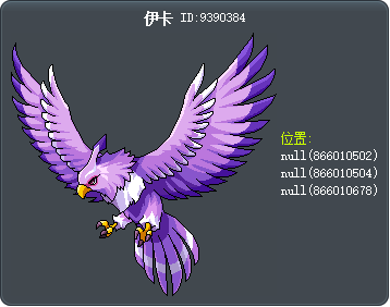 伊卡 Tooltip