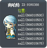 Neinheart Tooltip