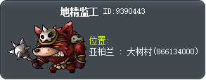 地精监工 Tooltip